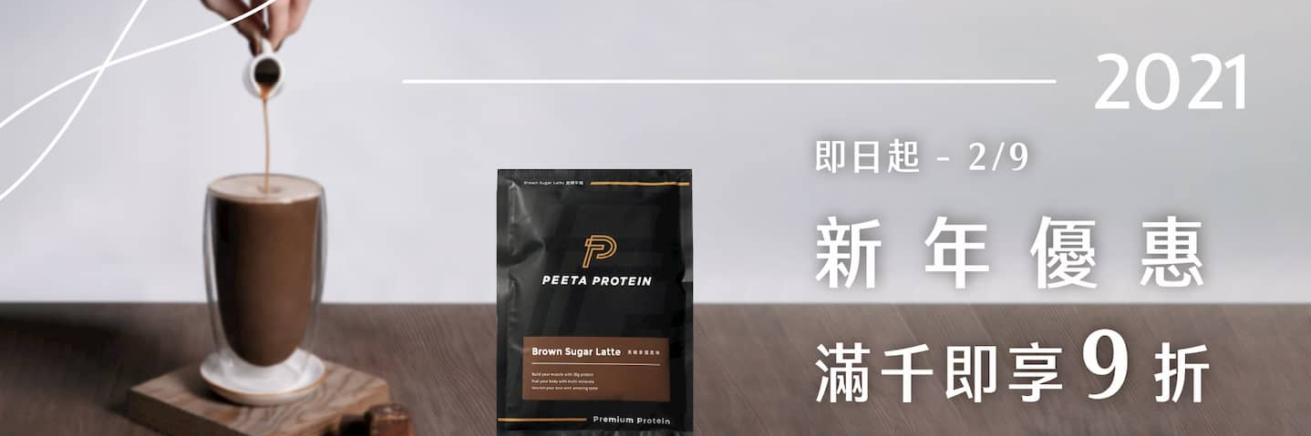 客戶產品廣告	2