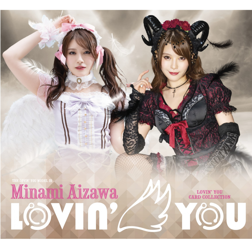 完売) 特典あり ラヴィン' ユー プロローグ 12ボックス(1カートン)