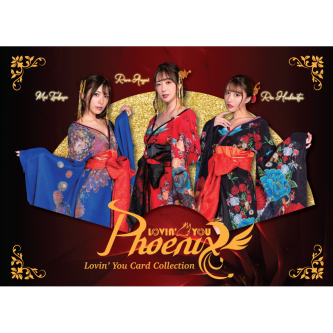 Lovin’ you Phoenix弐 新品未開封2ボックス シュリンク付き 2025年最新】Lovin' You phoenixの人気アイテム - メルカリ