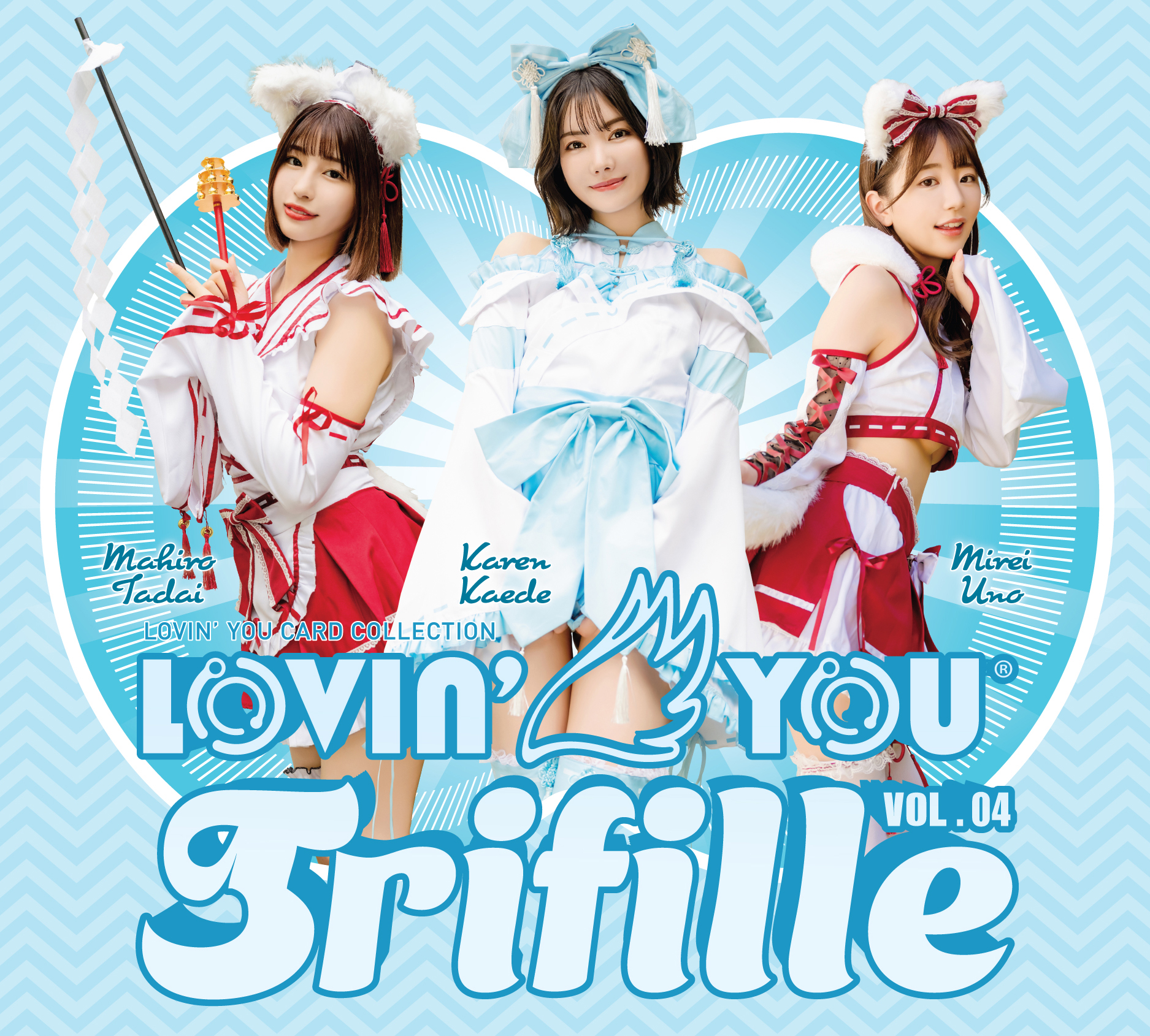 2025年最新】Yahoo!オークション -Lovin' You Trifille Vol. 04