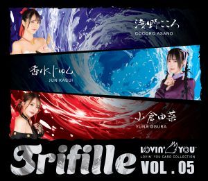 Lovin' You Poker レギュラー54枚組 コンプリートセット 20240315143345s.jpg