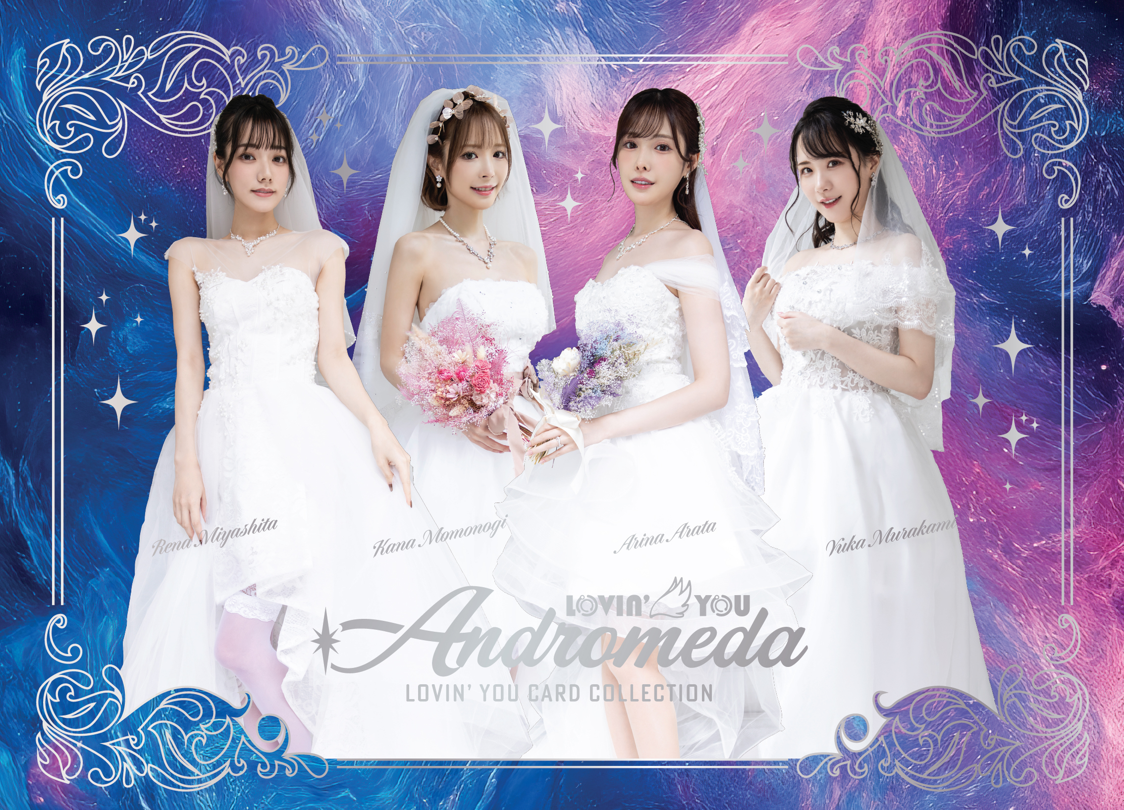 2025 Lovin' You Andromeda Full SP 1~12 Set | eBay