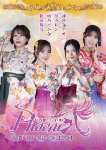 【未開封】 Lovin' You Poker プロモカード付き 新ありな 未開封】 Lovin' You Poker プロモカード付き 新ありな 未開封